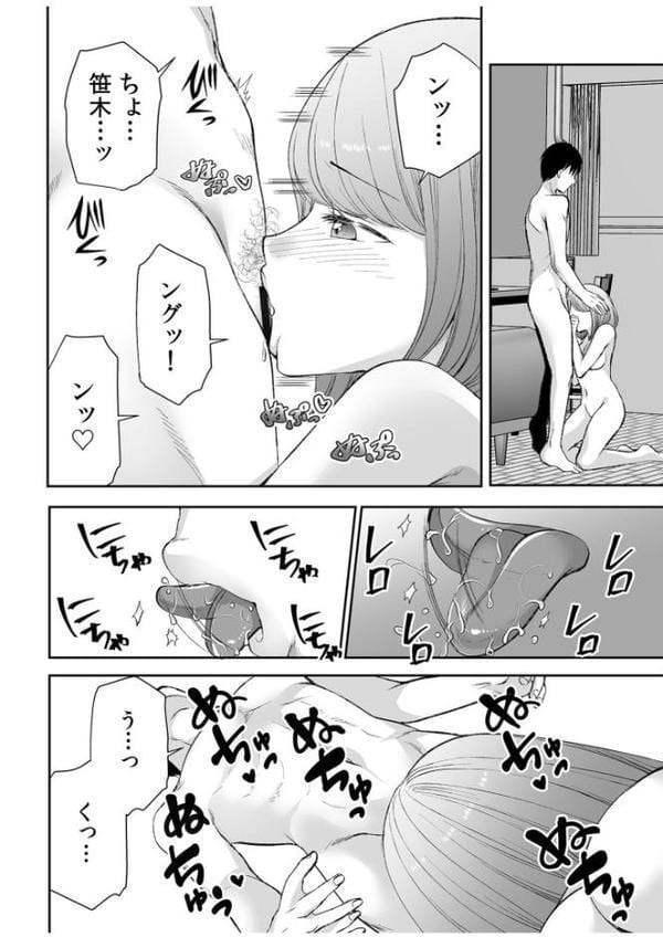 「まって…そこキモチよすぎるっ！」挿れたがりな契約カノジョの奥をコンコン【電子単行本】vol.2【デジタル特装版】