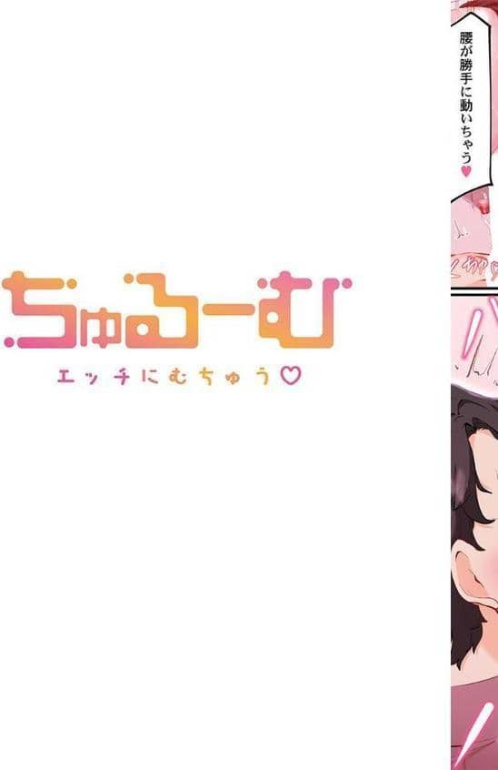 この恋活温泉ツアーには、ヤリモク女しかいなかった【FANZA先行】1