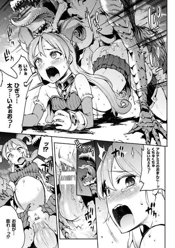 雷光神姫アイギスマギア―PANDRA saga 3rd ignition―