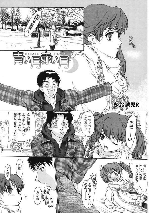 LQ Vol.065