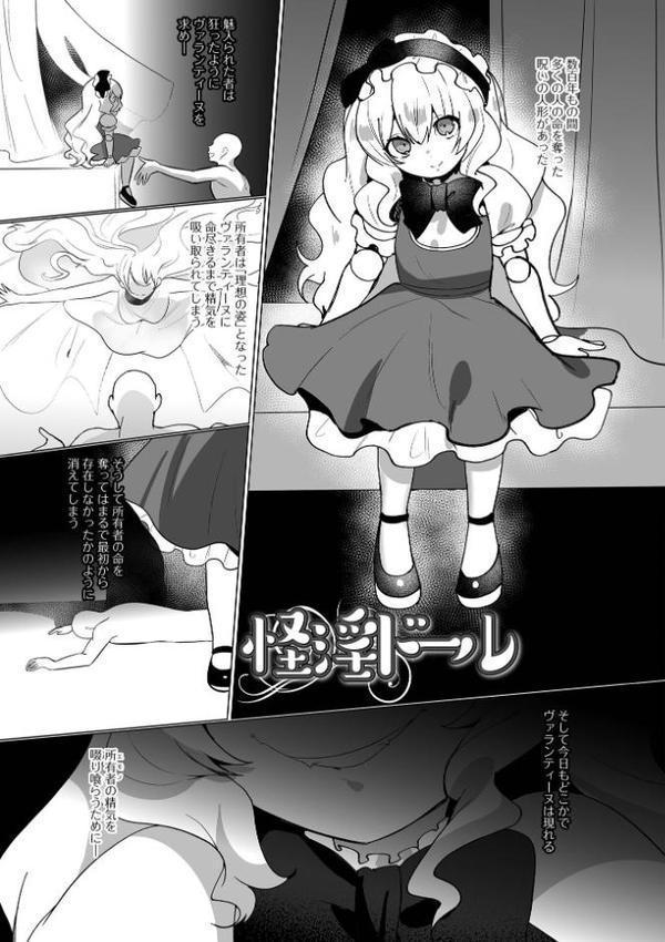 遙かに永く生きてるキミ