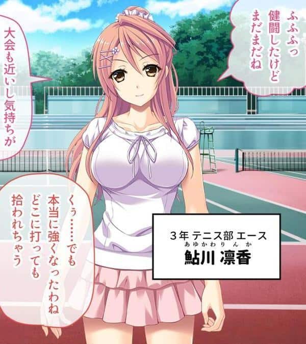 虜ノ鎖 〜処女たちを穢す淫らな楔〜 CGノベル版 モザイク版 総集編