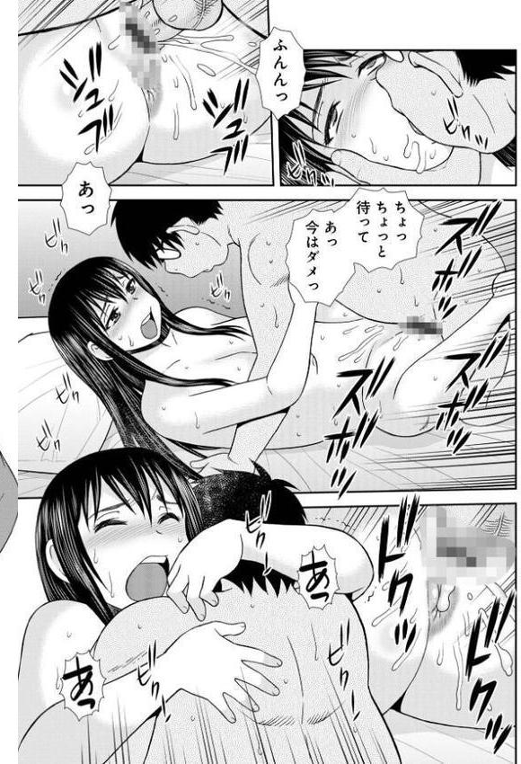 シェアフレンド【しのざき嶺】