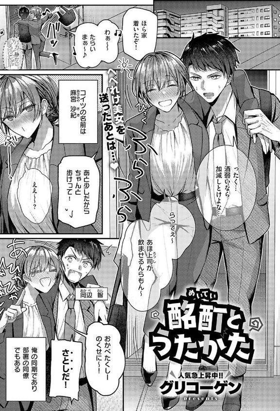 COMIC E×E 63【電子版限定特典付き】【FANZA限定特典付き】【ひなづか凉 みな本 赤木リオ 栗原ケンシロウ らっこ 稍日向 ゆんみ 睦茸 黒ノ樹 アサヒナヒカゲ ななお 牡丹もちと いとまん 緋月アキラ 櫻井亜矢子 ギザン たかよみ ななもと シツジ 鬱ノ宮うかつ 夕凪ショウ 013 グリコーゲン コショウ 熊足S しおふう やまのかみ 育場モク 館山けーた マラ嬢ダイ輔 Hiramedousa ぽんず犬キメラ こんてつ ちぃずオレ ポディ ことら 何田寒天】