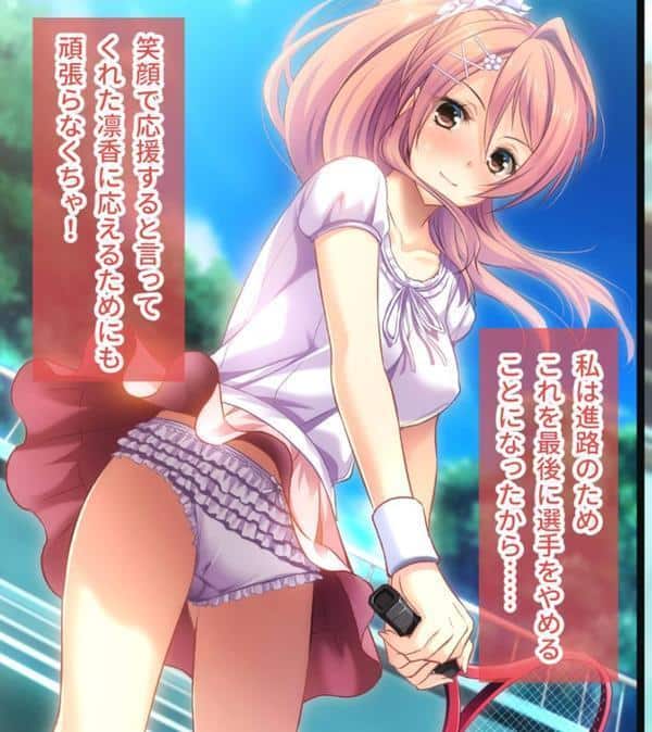 虜ノ鎖 〜処女たちを穢す淫らな楔〜 CGノベル版 モザイク版 総集編