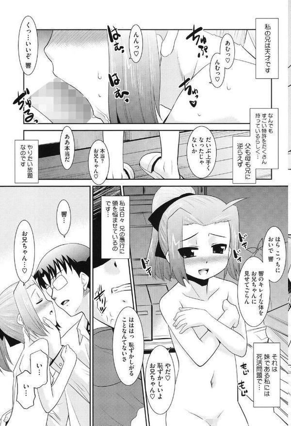 LQ Vol.065