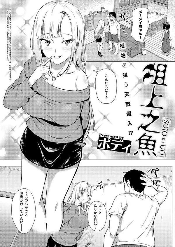 COMIC E×E 63【電子版限定特典付き】【FANZA限定特典付き】【ひなづか凉 みな本 赤木リオ 栗原ケンシロウ らっこ 稍日向 ゆんみ 睦茸 黒ノ樹 アサヒナヒカゲ ななお 牡丹もちと いとまん 緋月アキラ 櫻井亜矢子 ギザン たかよみ ななもと シツジ 鬱ノ宮うかつ 夕凪ショウ 013 グリコーゲン コショウ 熊足S しおふう やまのかみ 育場モク 館山けーた マラ嬢ダイ輔 Hiramedousa ぽんず犬キメラ こんてつ ちぃずオレ ポディ ことら 何田寒天】