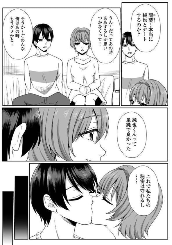 コミック刺激的SQUIRT！！ Vol.64【仁志田メガネ 刺激ing-MAX 浦河おぺら でんぱゆっくり 吉田鳶牡 一水社編集部】