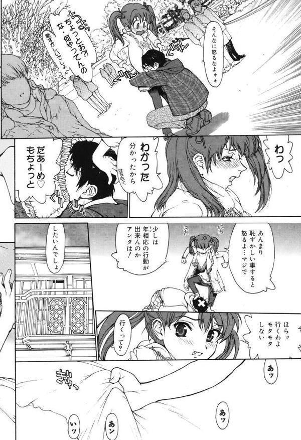 LQ Vol.065