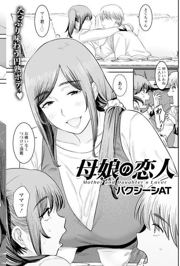 ANGEL倶楽部 2025年11月号
