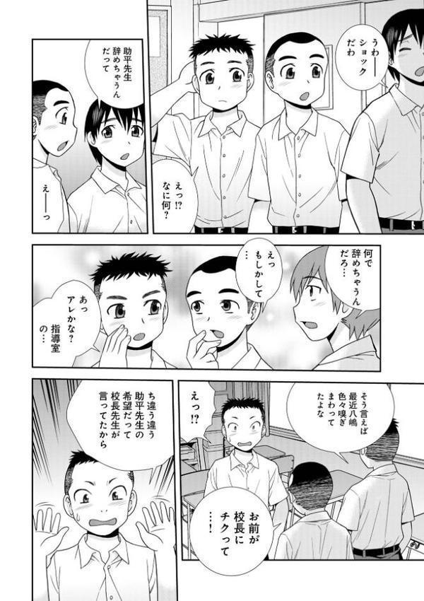 WEB版コミック激ヤバ！199【北方国明 黒木秀彦 鈴木ひろみち めいか 格闘王国 まいなぁぼぉい しのざき嶺 真空間 宇美山ミサキ あかりきょうすけ メディアックス編集部 ふじさわたつろ一】