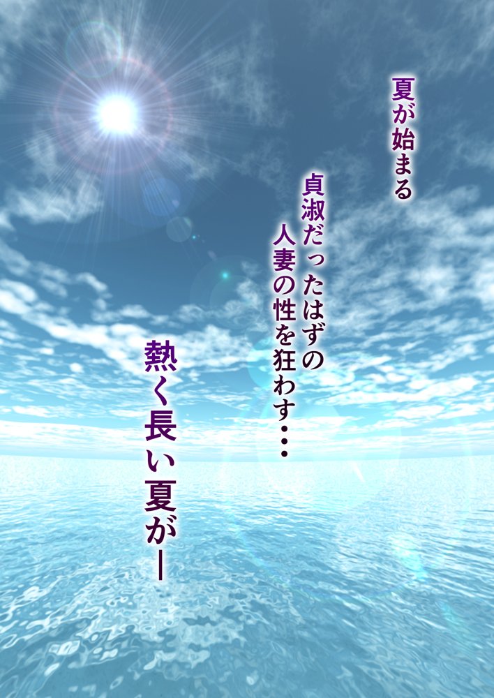 お母さんっ！ちがう、そうじゃない！！【ミルフ書房】
