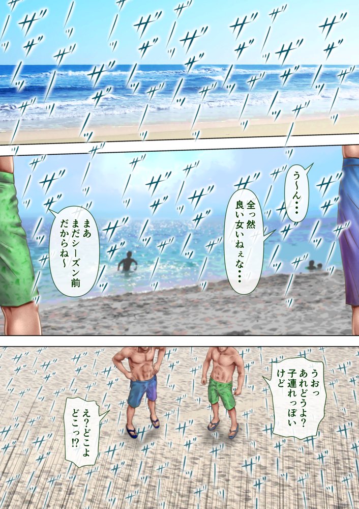 お母さんっ！ちがう、そうじゃない！！【ミルフ書房】