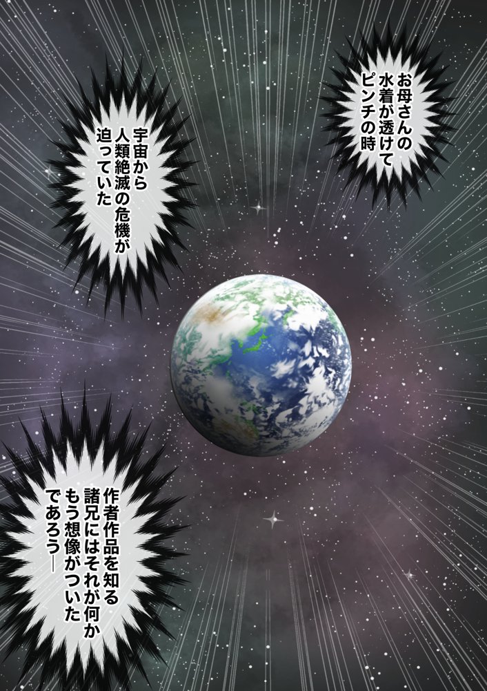 お母さんっ！ちがう、そうじゃない！！【ミルフ書房】