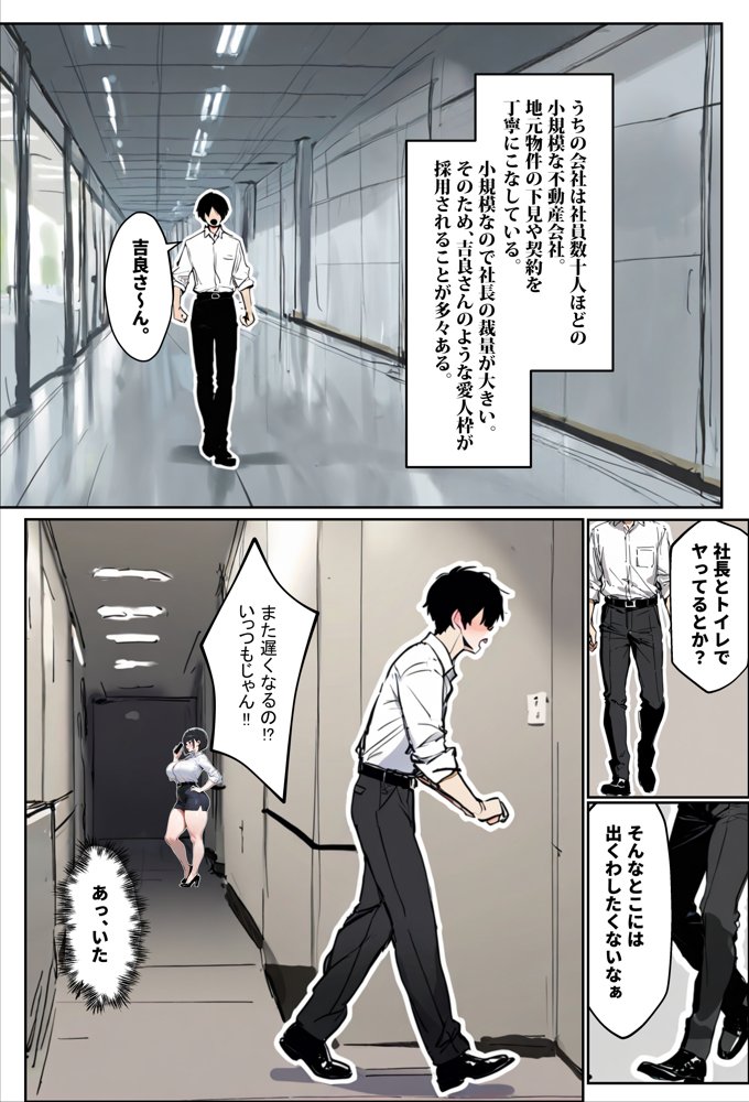 若妻とは、99％の中出しと1％のブラジャーである。【エロマンガールズ】