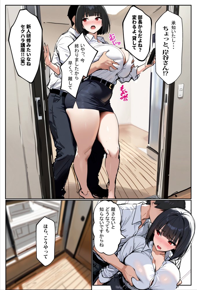 若妻とは、99％の中出しと1％のブラジャーである。【エロマンガールズ】