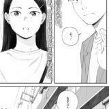 秋桜が咲いた日に 第六話