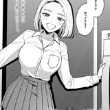 似たもの同士