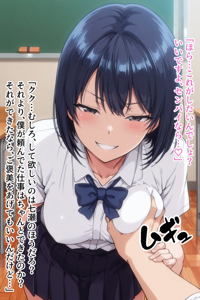 僕の催●ハーレム3 〜文化部美少女の認識いじって強●オナホ化処女種付け！〜【ひげんじつ倶楽部】