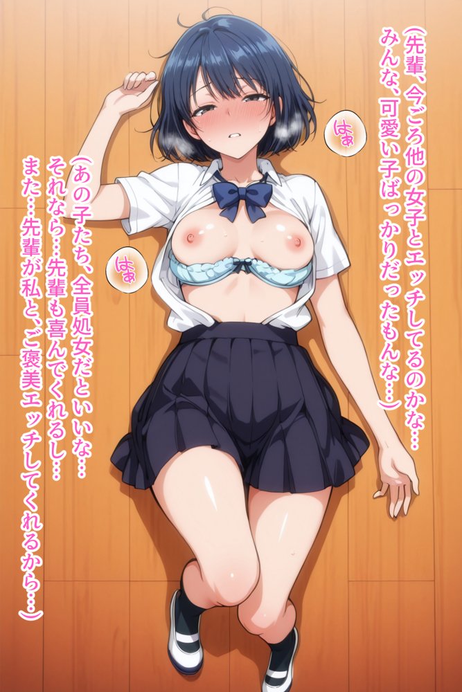 僕の催●ハーレム3 〜文化部美少女の認識いじって強●オナホ化処女種付け！〜【ひげんじつ倶楽部】