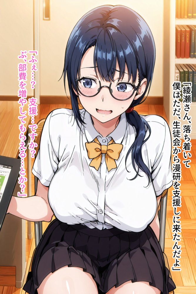 僕の催●ハーレム3 〜文化部美少女の認識いじって強●オナホ化処女種付け！〜【ひげんじつ倶楽部】