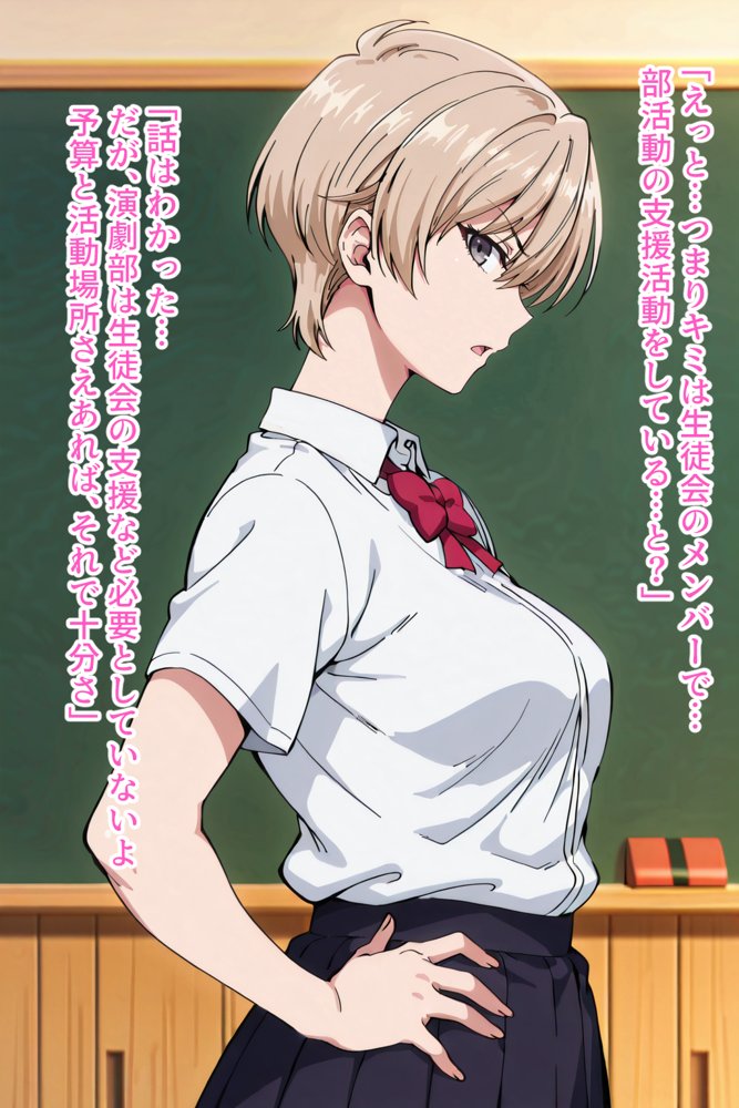 僕の催●ハーレム3 〜文化部美少女の認識いじって強●オナホ化処女種付け！〜【ひげんじつ倶楽部】