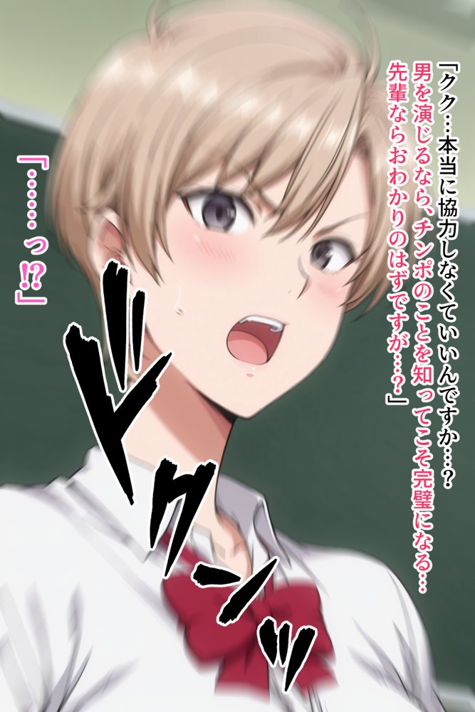 僕の催●ハーレム3 〜文化部美少女の認識いじって強●オナホ化処女種付け！〜【ひげんじつ倶楽部】