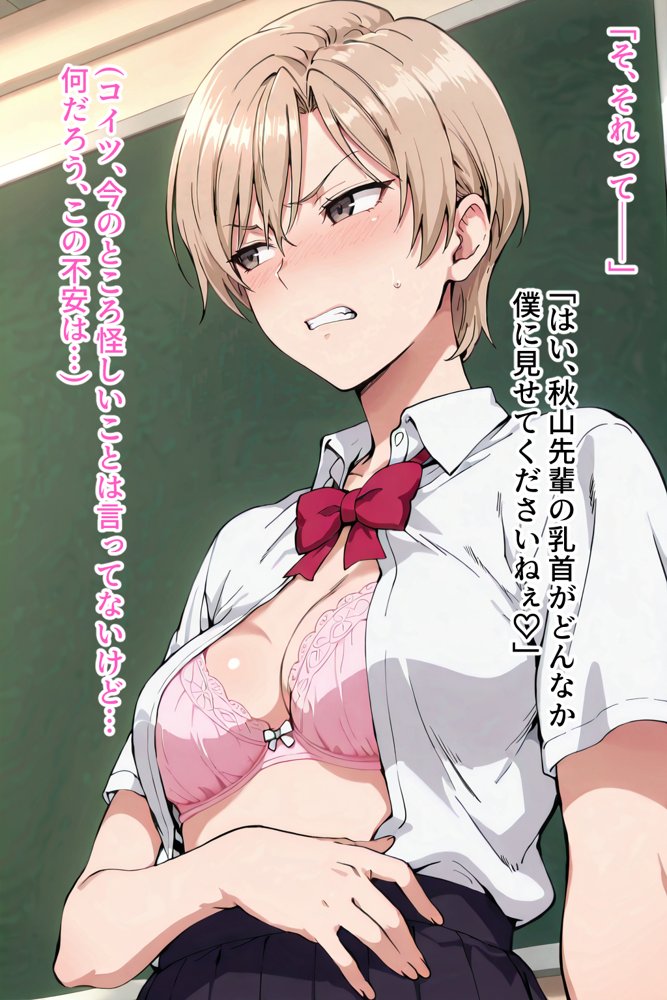 僕の催●ハーレム3 〜文化部美少女の認識いじって強●オナホ化処女種付け！〜【ひげんじつ倶楽部】