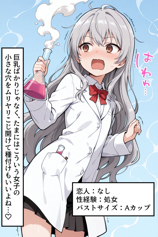 僕の催●ハーレム3 〜文化部美少女の認識いじって強●オナホ化処女種付け！〜【ひげんじつ倶楽部】