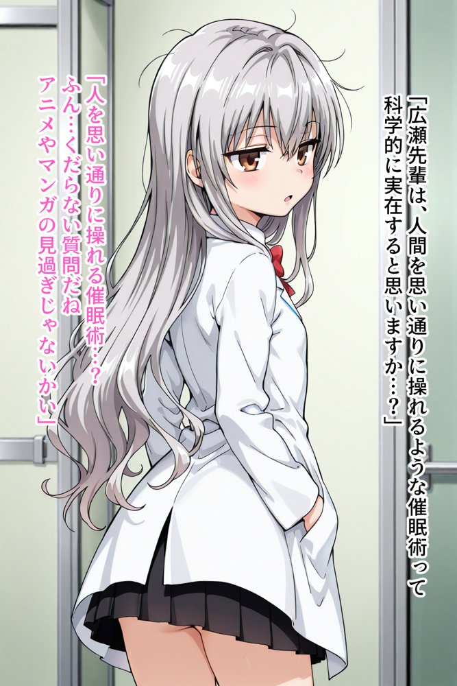 僕の催●ハーレム3 〜文化部美少女の認識いじって強●オナホ化処女種付け！〜【ひげんじつ倶楽部】