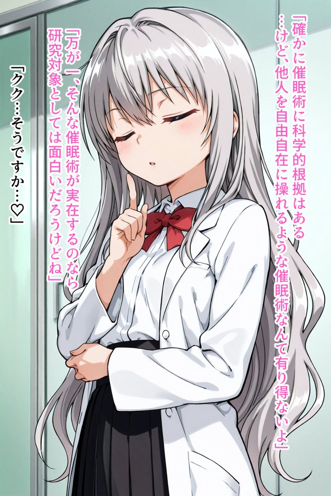僕の催●ハーレム3 〜文化部美少女の認識いじって強●オナホ化処女種付け！〜【ひげんじつ倶楽部】