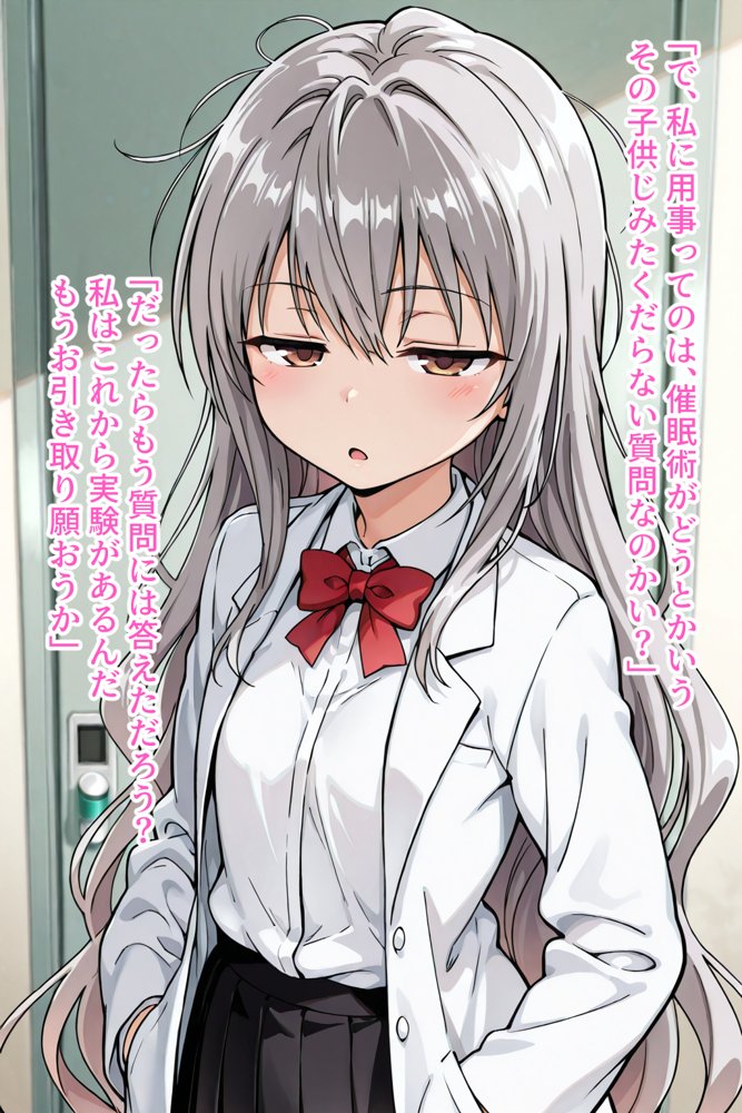 僕の催●ハーレム3 〜文化部美少女の認識いじって強●オナホ化処女種付け！〜【ひげんじつ倶楽部】