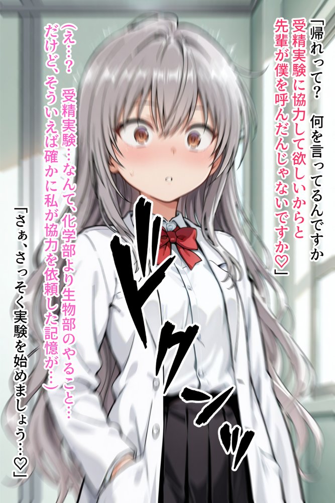 僕の催●ハーレム3 〜文化部美少女の認識いじって強●オナホ化処女種付け！〜【ひげんじつ倶楽部】