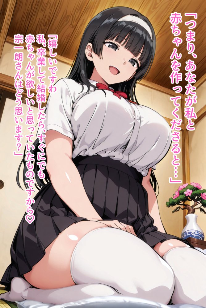 僕の催●ハーレム3 〜文化部美少女の認識いじって強●オナホ化処女種付け！〜【ひげんじつ倶楽部】