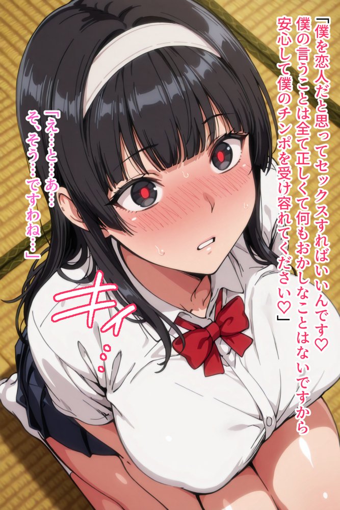 僕の催●ハーレム3 〜文化部美少女の認識いじって強●オナホ化処女種付け！〜【ひげんじつ倶楽部】