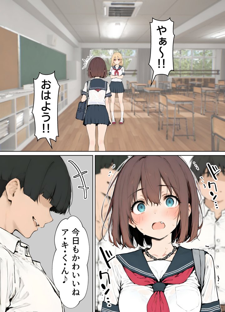 女体化したカースト上位男がキモオタに下剋上レ●プされ種付けを懇願するオンナノコへと堕ちる話【晴天艦】