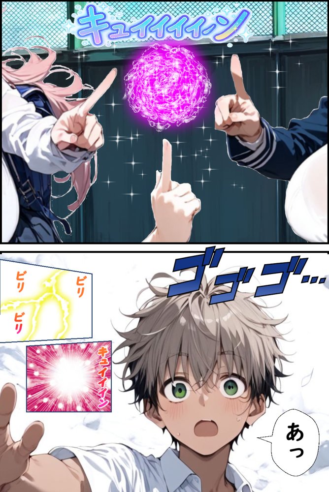 Hぷにんぐ  幼馴染魔法少女3人と魔法失敗でラッキースケベ連発のハーレム学園生活【むぎゅっと館】