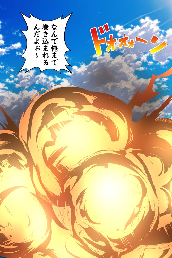 Hぷにんぐ  幼馴染魔法少女3人と魔法失敗でラッキースケベ連発のハーレム学園生活【むぎゅっと館】