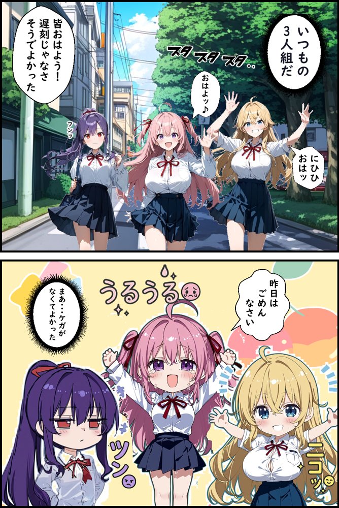 Hぷにんぐ  幼馴染魔法少女3人と魔法失敗でラッキースケベ連発のハーレム学園生活【むぎゅっと館】