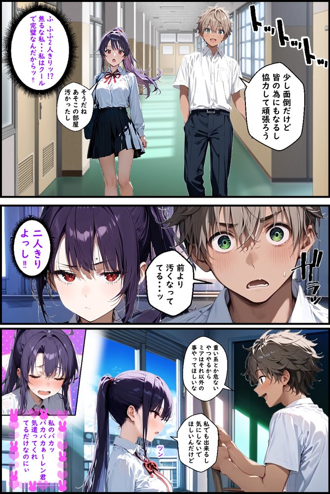 Hぷにんぐ  幼馴染魔法少女3人と魔法失敗でラッキースケベ連発のハーレム学園生活【むぎゅっと館】