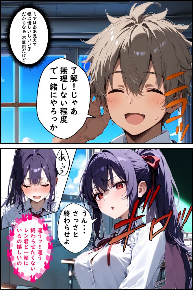 Hぷにんぐ  幼馴染魔法少女3人と魔法失敗でラッキースケベ連発のハーレム学園生活【むぎゅっと館】