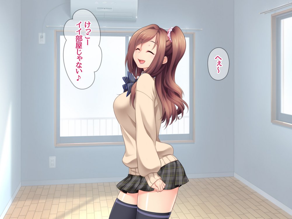 玖美ちゃんは 元ビッチ！ 中出しをおねだりする 幼なじみの嫁穴【あまがみ堂】