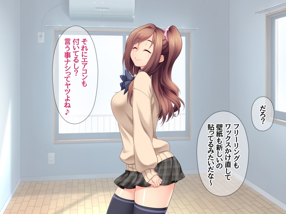 玖美ちゃんは 元ビッチ！ 中出しをおねだりする 幼なじみの嫁穴【あまがみ堂】