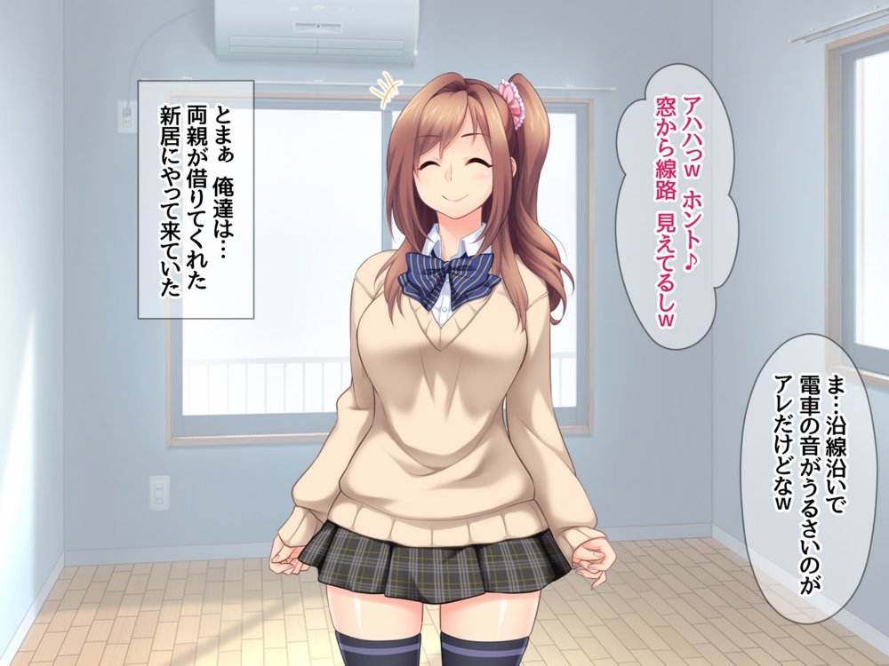 玖美ちゃんは 元ビッチ！ 中出しをおねだりする 幼なじみの嫁穴【あまがみ堂】