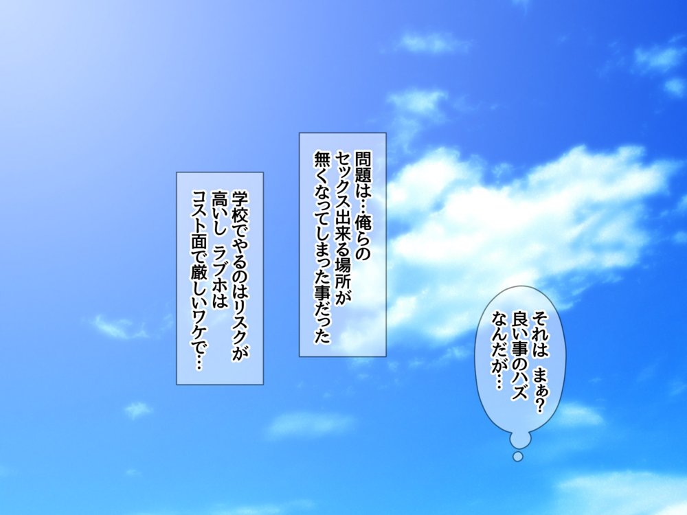 玖美ちゃんは 元ビッチ！ 中出しをおねだりする 幼なじみの嫁穴【あまがみ堂】
