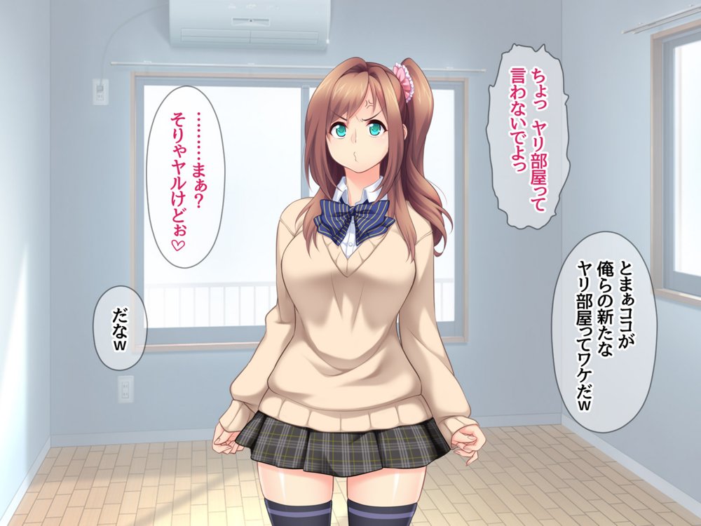 玖美ちゃんは 元ビッチ！ 中出しをおねだりする 幼なじみの嫁穴【あまがみ堂】