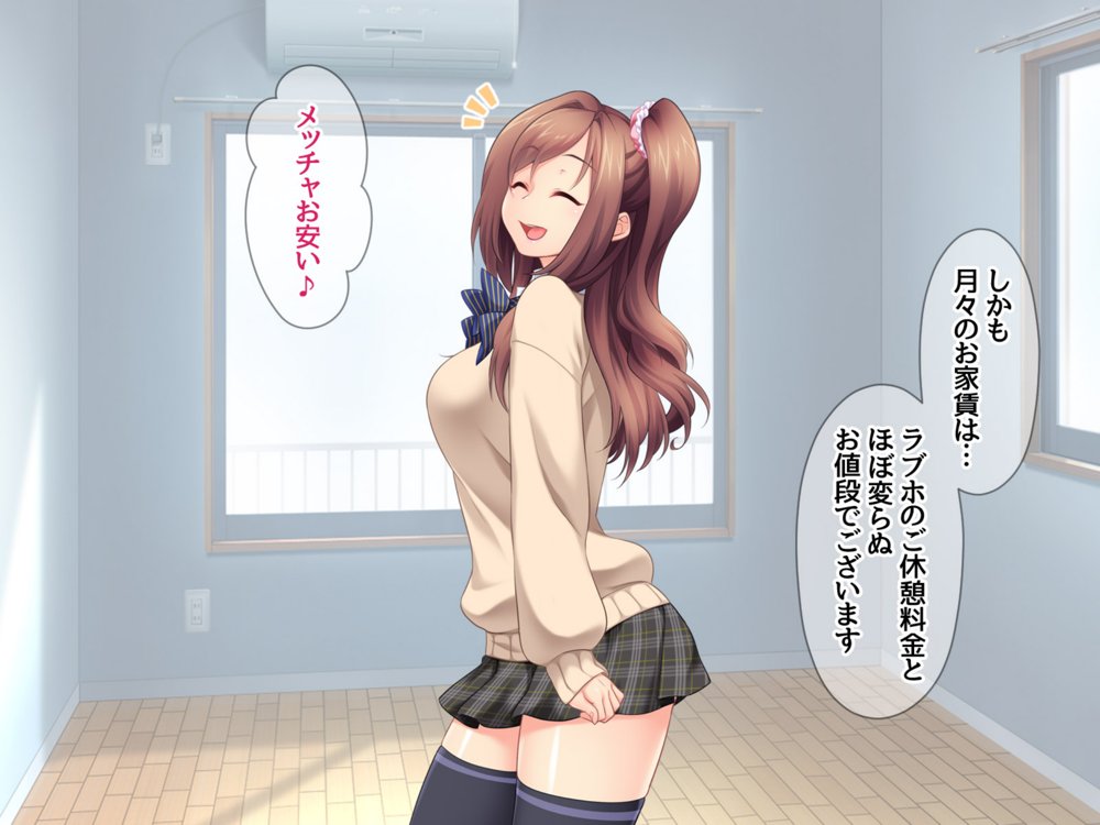 玖美ちゃんは 元ビッチ！ 中出しをおねだりする 幼なじみの嫁穴【あまがみ堂】