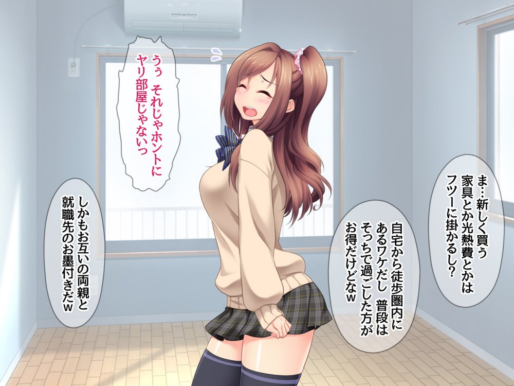 玖美ちゃんは 元ビッチ！ 中出しをおねだりする 幼なじみの嫁穴【あまがみ堂】