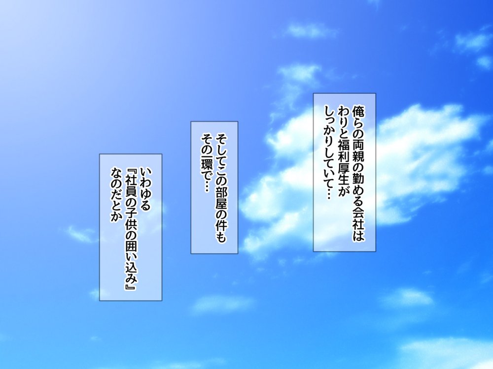 玖美ちゃんは 元ビッチ！ 中出しをおねだりする 幼なじみの嫁穴【あまがみ堂】