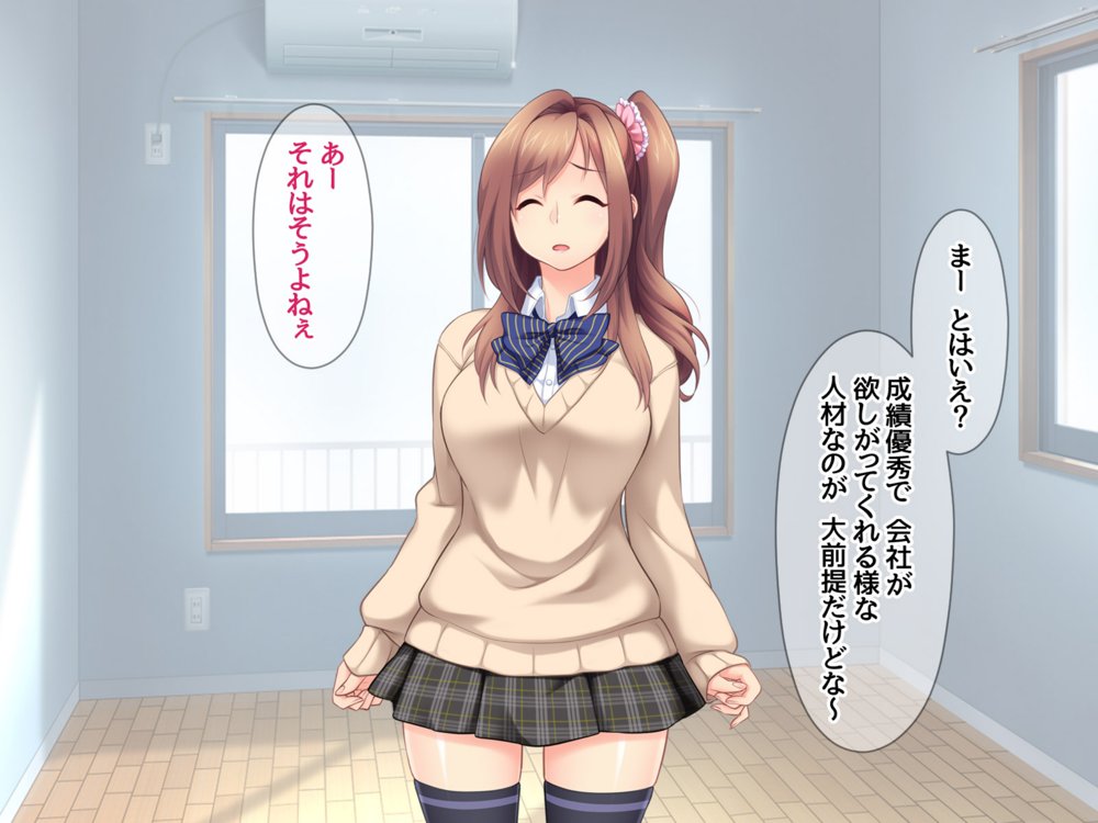 玖美ちゃんは 元ビッチ！ 中出しをおねだりする 幼なじみの嫁穴【あまがみ堂】